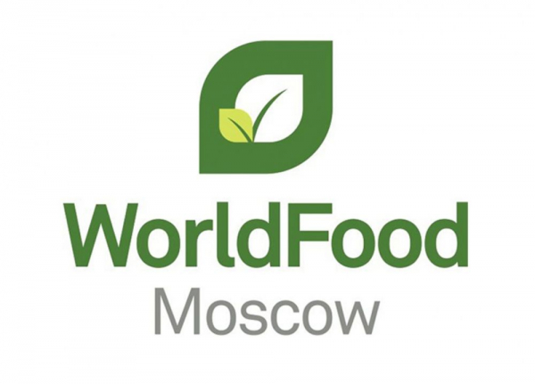 20-23 сентября, Москва, Международная выставка WorldFood Moscow