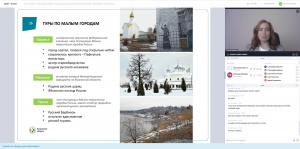 Калужская область презентовала свой турпродукт на выставке «Знай наше: зима 2022/23»